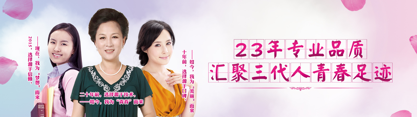 信任！是一种美的力量！