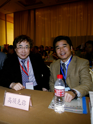 王向东院长与日本美容外科学会高须克弥会长合影