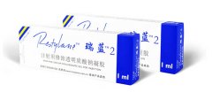 玻尿酸效果好，挑对牌子重要