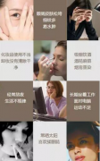 淄博祛黑眼圈方法有哪些
