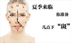 去除面部黄褐斑费用是多少？