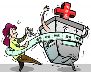 大腿吸脂