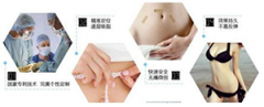 受人追捧的腰腹环吸手术到底多少钱呢？