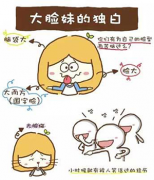 淄博注射BOTOX瘦脸针哪家医院好