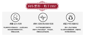自体软骨隆鼻