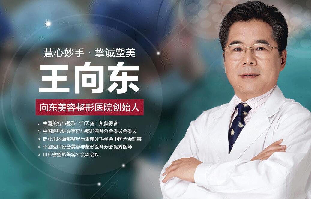 手臂吸脂