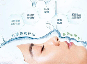 水光针美白