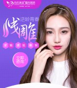 向东逆龄线雕